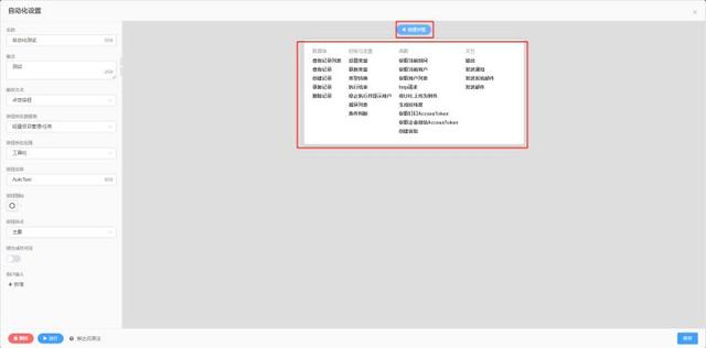 低代碼開發(fā)平臺哪家強(qiáng)？3年資深用戶告訴你答案（低代碼開發(fā)平臺介紹）