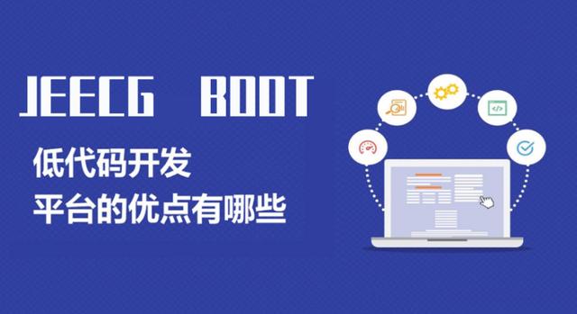 企業(yè)想省錢還不來看看低代碼平臺(tái)（企業(yè)級(jí)低代碼平臺(tái)）