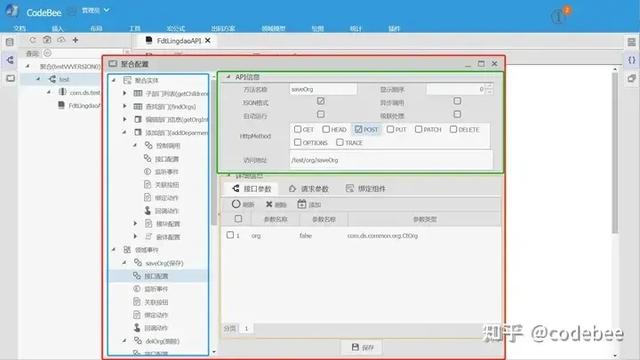 OneCode 表單引擎設計（表單引擎實現(xiàn)思路）