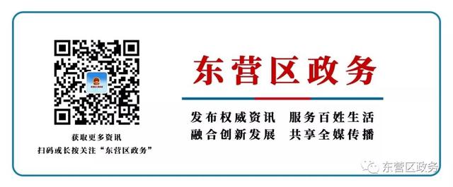 凝心聚力再出發(fā) 東營區(qū)第十批下派幫扶工作要這樣干（下派幫扶工作總結(jié)）