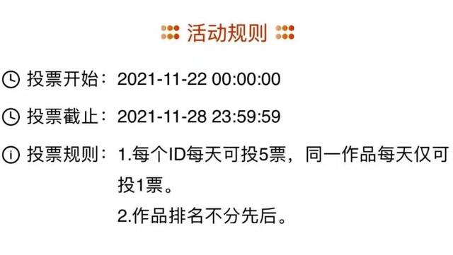 正能量，有我！“甘肅黨建”信息化平臺請你來投票（甘肅黨建信息化平臺app）