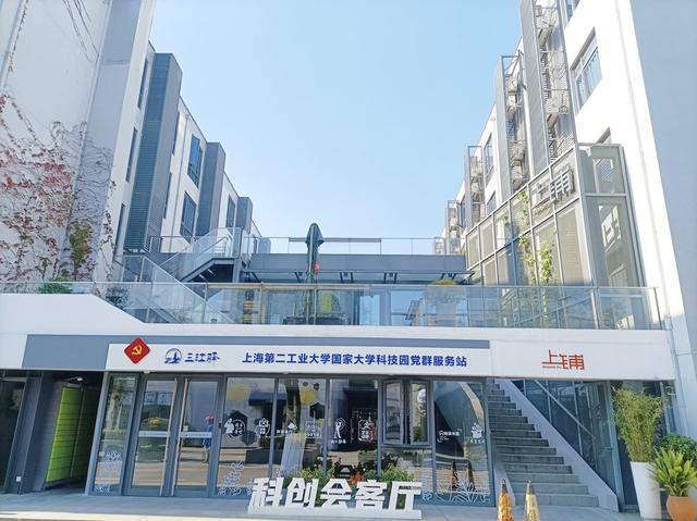 基層黨建工作怎么做？寶山這批案例匯聚基層創(chuàng)新智慧