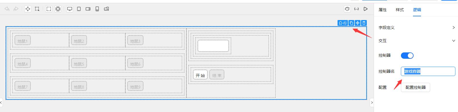 如何制作一個高擴展、可視化低代碼前端？（如何制作一個高擴展,可視化低代碼前端的軟件）