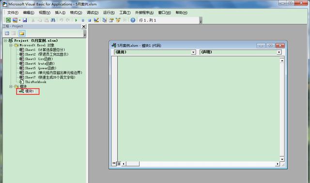 Excel辦公技巧：巧用VBA代碼快速計(jì)算不同考生選擇題的個(gè)人總得分（怎么用vba計(jì)算總分）