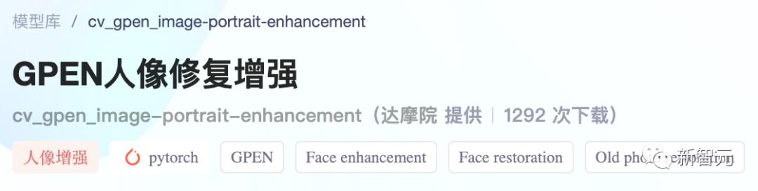 0代碼體驗(yàn)效果，1行實(shí)現(xiàn)推理，10行搞定調(diào)優(yōu)！101個CV模型開源（cv 代碼）