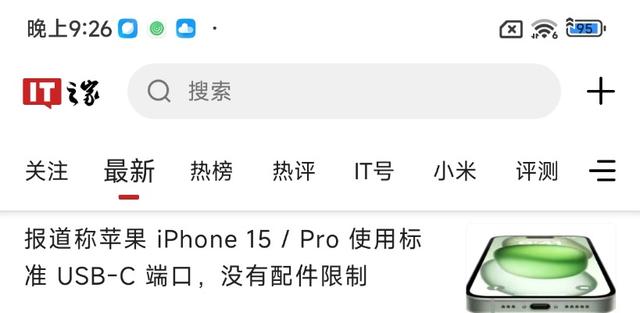 Redmi Note 13 Pro+ 手機(jī)體驗(yàn)：中端機(jī)卷出新高度（紅米note13pro）