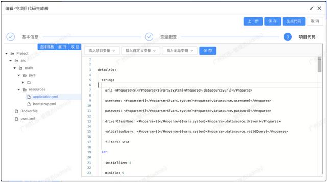 JPAAS低代碼平臺(tái)技術(shù)白皮書（低代碼平臺(tái)技術(shù)架構(gòu)）