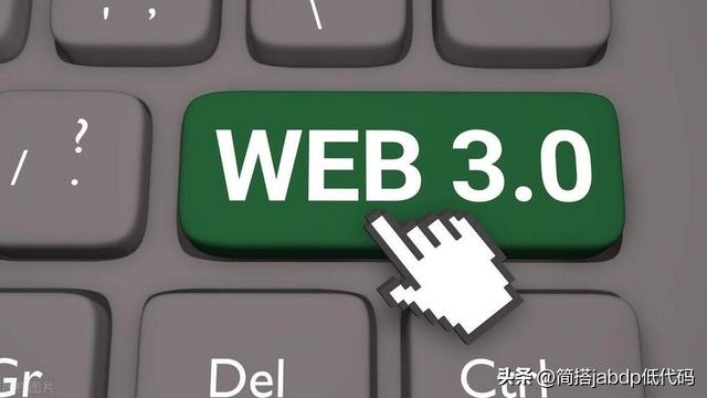 Web 3.0 安全風(fēng)險，您需要了解這些內(nèi)容（web安全分析）