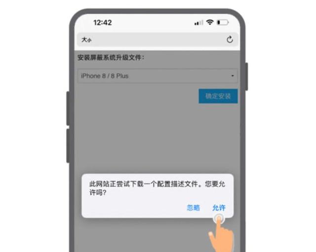 新的 iOS 16 屏蔽升級(jí)已發(fā)布，并分享永久性屏蔽（新的 ios 16 屏蔽升級(jí)已發(fā)布,并分享永久性屏蔽了）