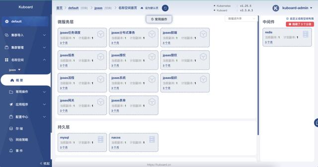 JPAAS低代碼平臺(tái)技術(shù)白皮書（低代碼平臺(tái)技術(shù)架構(gòu)）