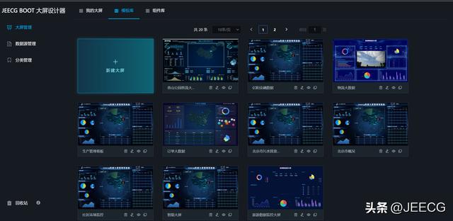 JeecgBoot 3.5.1 版本發(fā)布，開源的企業(yè)級低代碼平臺（jeecgboot商業(yè)版源碼 購買）