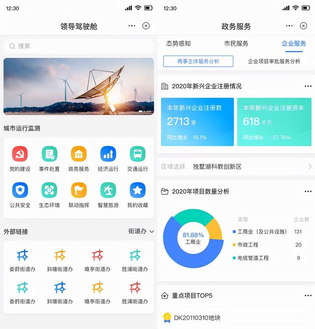 應(yīng)用開發(fā)專家一席談：上手低門檻，AppCube讓人人都是開發(fā)者