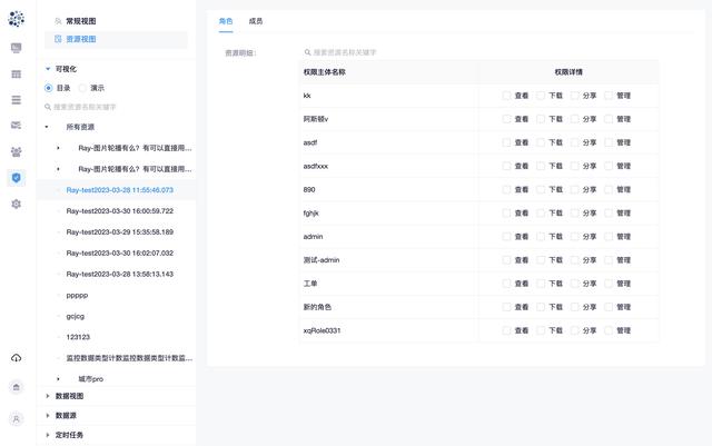 新一代可視化低代碼開發(fā)平臺(tái)，支持報(bào)表、儀表盤、大屏敏捷構(gòu)建。