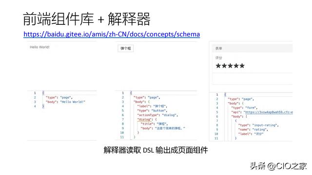 百度低代碼平臺企業(yè)實戰(zhàn)（百度低代碼開發(fā)平臺）