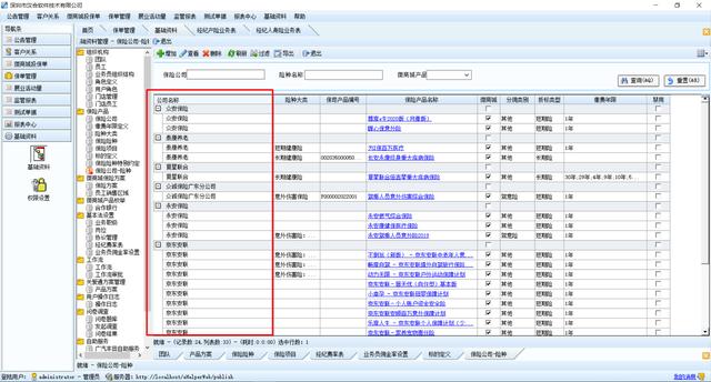 為了做低代碼平臺，這些年我們對.NET的DataGridView做的那些擴(kuò)展（.net 低代碼開發(fā)平臺）