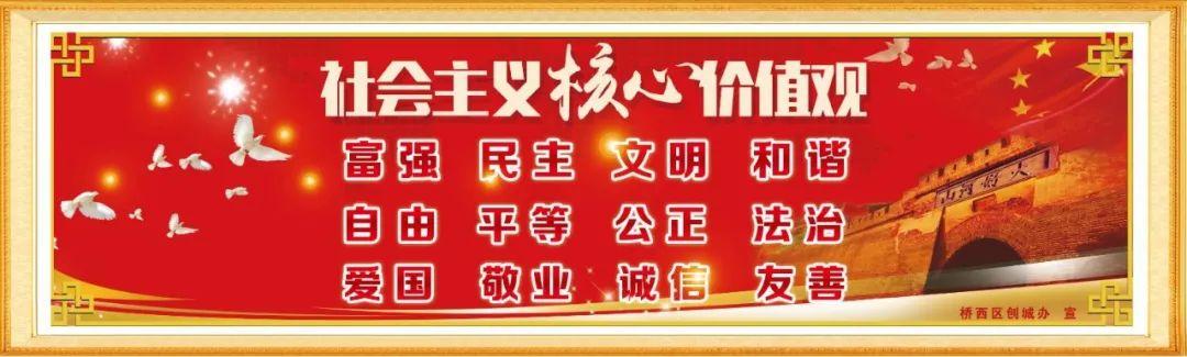 微信可辦車駕業(yè)務(wù)！“張家口交警網(wǎng)上車管所”3月1日啟用?。◤埣铱谑芯W(wǎng)上車管所）