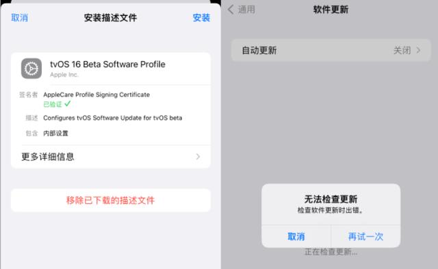 新的 iOS 16 屏蔽升級(jí)已發(fā)布，并分享永久性屏蔽（新的 ios 16 屏蔽升級(jí)已發(fā)布,并分享永久性屏蔽了）