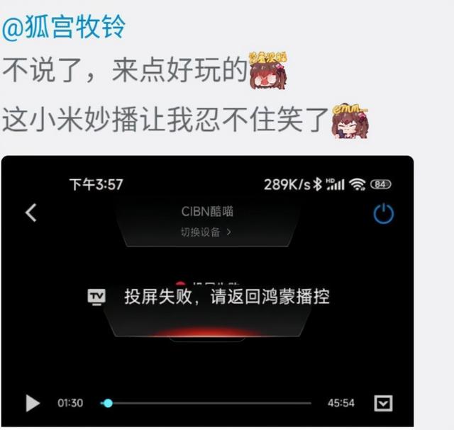 又現(xiàn)代碼級復(fù)刻？傳MIUI 13使用了Harmony os代碼，根源令人唏噓（miui代碼大全）