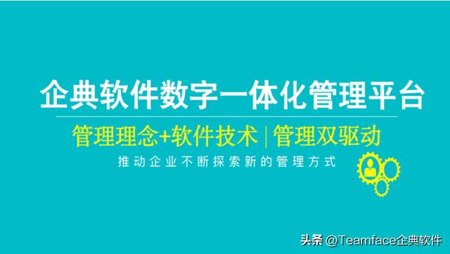 企業(yè)購買企業(yè)級PASS管理平臺源代碼有什么好處-（企業(yè)passdown）