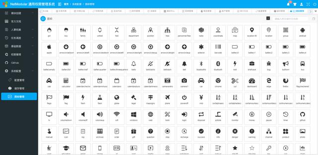 告別996 ！.Net Core開(kāi)源模塊化快速開(kāi)發(fā)解決方案——NetModular（.net core 開(kāi)源項(xiàng)目）