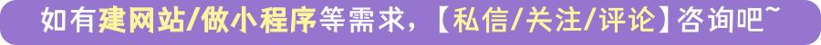 「網(wǎng)頁模板代碼」0代碼也可以制作網(wǎng)站？使用網(wǎng)頁模板（網(wǎng)頁制作的模板代碼）