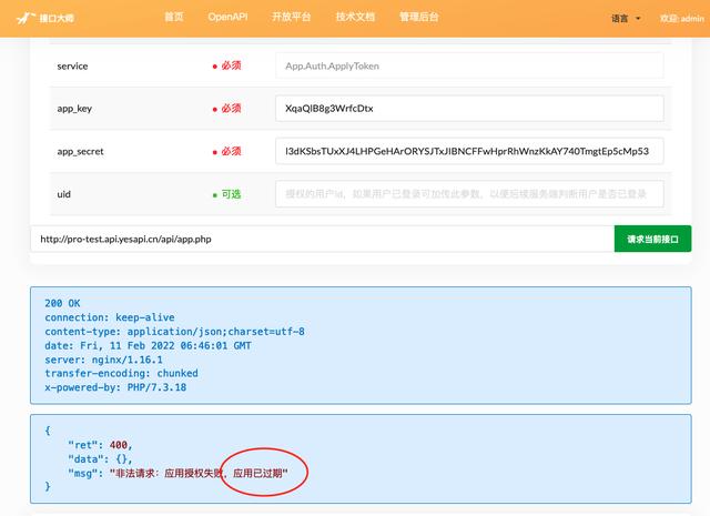 這個(gè)低代碼工具，讓前端輕松做全棧（低代碼前端開發(fā)平臺(tái)）