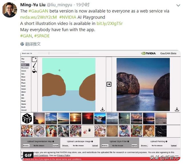 英偉達(dá)“AI神筆馬良”GauGAN開(kāi)放測(cè)試了！無(wú)需注冊(cè)人人可玩
