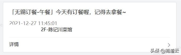 耗時(shí)半個(gè)月開(kāi)發(fā)小程序？教你如何不用代碼一天完成（開(kāi)發(fā)簡(jiǎn)單的小程序）