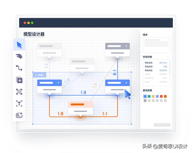 低代碼平臺界面精選合集，值得收藏?。ǖ痛a平臺的實現(xiàn)方式）