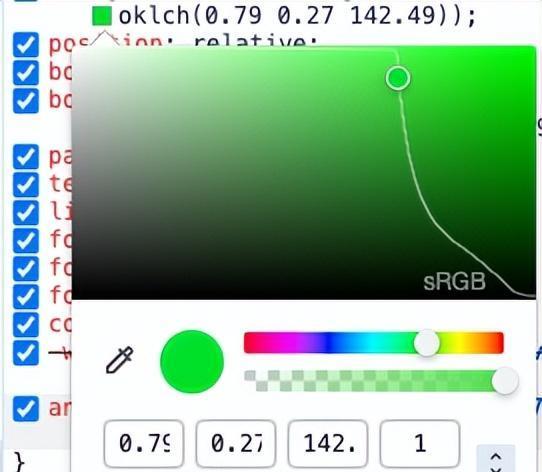 探索CSS Color 4：色域、空間與新標(biāo)準(zhǔn)（色域 顏色空間）