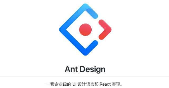 Ant Design 4.0.0-rc.0 發(fā)布，打包尺寸降低50%并增加黑色主題（ant design upload）