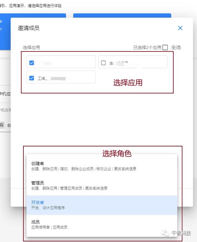 千智云低代碼平臺(tái) v2.0.6發(fā)布「平臺(tái)升級(jí)」（下載千智科技）