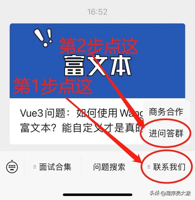 Vue2問題：如何在瀏覽器中導(dǎo)出word文檔？4條解決方案！（vue導(dǎo)出文件并瀏覽器下載）