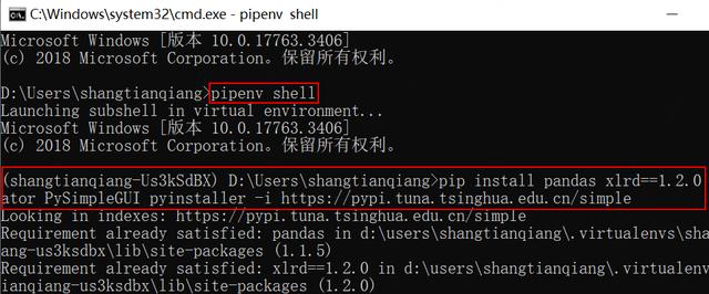 不會(huì)代碼，也能批量數(shù)據(jù)合并，使用Python開發(fā)一個(gè)圖形交互界面（python合并數(shù)據(jù)框）