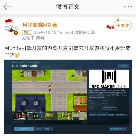 Unity的0.2美元，掀起了編輯器領(lǐng)域的洗牌