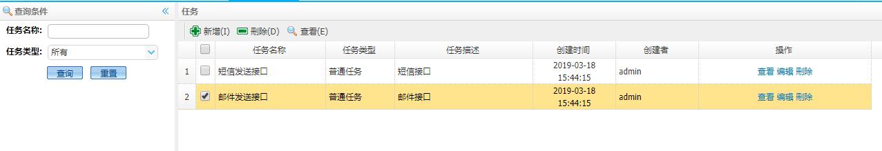 低代碼開發(fā)平臺(tái)是啥？（低代碼開發(fā)平臺(tái)是啥）