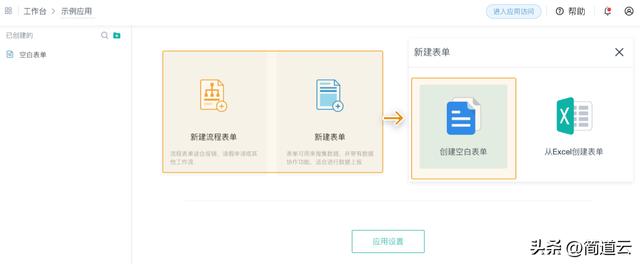 低代碼是什么？3步讓你看懂低代碼開發(fā)與傳統(tǒng)開發(fā)的區(qū)別（低代碼開發(fā)什么意思）