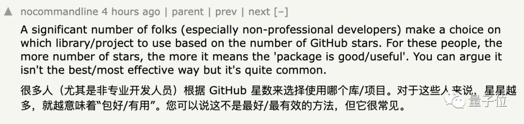 GitHub黑市曝光，高檔刷星6元一顆，最奇葩開源項目97%都是刷的（github 刷星）