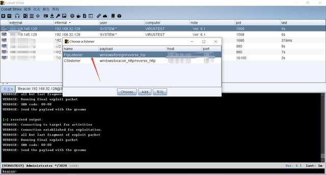 利用python免殺cs shellcode（python免殺處理）