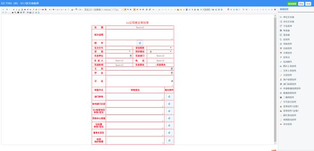 26個(gè)最佳開源免費(fèi)的OA辦公自動(dòng)化系統(tǒng)，接私活創(chuàng)業(yè)拿去改改（免費(fèi)開源oa系統(tǒng)代碼）