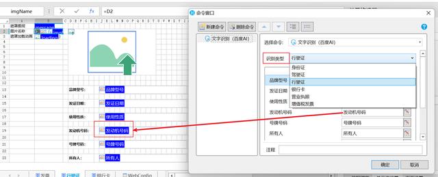 萬物皆可集成系列：低代碼通過Web API對接百度AI服務(wù)（百度api調(diào)用）