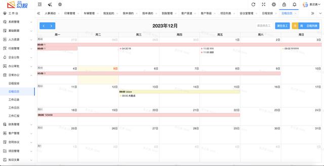 26個(gè)最佳開源免費(fèi)的OA辦公自動(dòng)化系統(tǒng)，接私活創(chuàng)業(yè)拿去改改（免費(fèi)開源oa系統(tǒng)代碼）