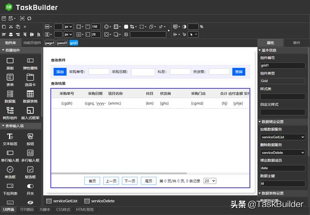 好用的低代碼開發(fā)工具，你還不來pick一下？（低代碼開發(fā)平臺 知乎）