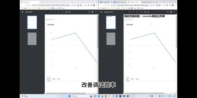 How To技術(shù)系列第一場(chǎng)直播內(nèi)容回顧之。#低代碼