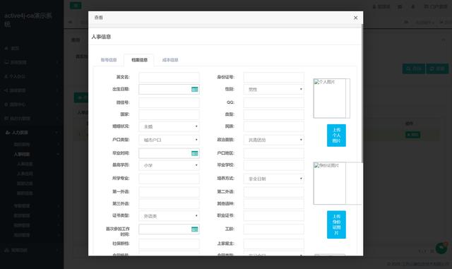 26個(gè)最佳開源免費(fèi)的OA辦公自動(dòng)化系統(tǒng)，接私活創(chuàng)業(yè)拿去改改（免費(fèi)開源oa系統(tǒng)代碼）