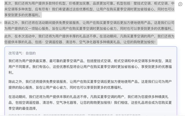 釘釘“魔法棒”實測來了！生成文案、拍照生成程序、打工人不需再“爬樓”