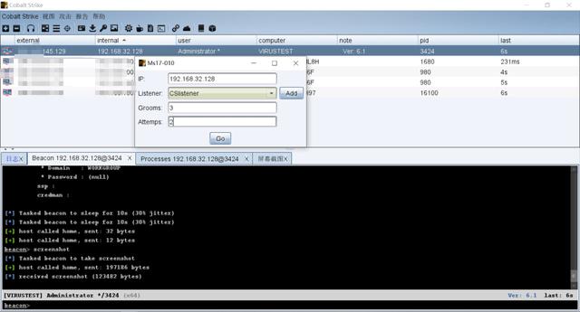 利用python免殺cs shellcode（python免殺處理）