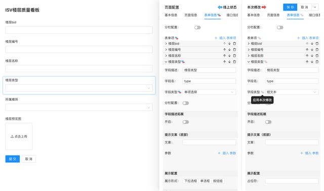 【低代碼】低代碼平臺(tái)協(xié)同-u0026敏捷場(chǎng)景下的并行開發(fā)解決方案探索