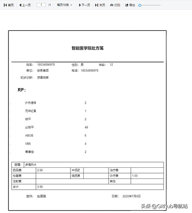 這款拖拽式低代碼開源報(bào)表，真香（拖拽式編程前端庫(kù)）