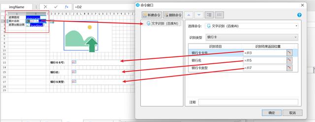 萬物皆可集成系列：低代碼通過Web API對接百度AI服務(wù)（百度api調(diào)用）